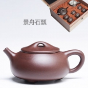 品陶乐 纯手工制 宜兴紫砂壶 230ml 礼盒装