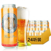 BRAUNSCHWEIGER 博瑞狮 小麦/黑啤/皮尔森啤酒 500ml*24听 *2件