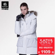 凯乐石 140克800蓬拒水鹅绒 女中长款羽绒服 骆子毛领 热反射科技 可抗-20℃