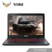 ASUS 华硕 飞行堡垒三代 15.6英寸游戏本（i7-6700HQ、8GB、1TB+128GB、GTX 1060 3G）