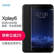 vivo Xplay 6 6GB+64GB 全网通4G 智能手机