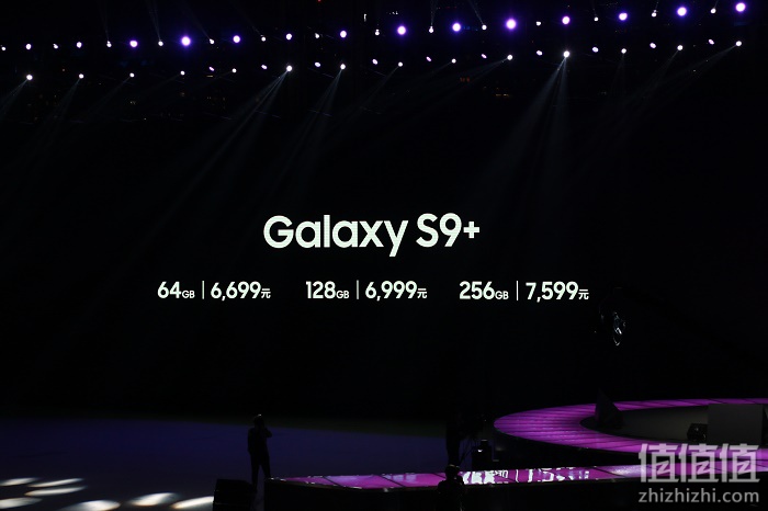 国行版三星S9终于来啦，5799元起售