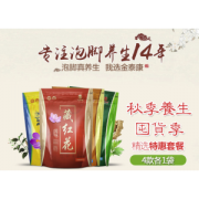 金泰康 中药泡脚粉 120包