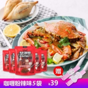 大塚食品 梦咖喱 日式风味 辣味咖喱粉105g*5袋