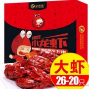 谷源道 麻辣小龙虾熟食8-6钱 总重3.2斤（净虾850g）