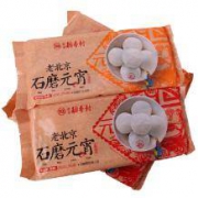 限天津、湖南：北京稻香村 速冻石磨元宵 上元溢彩年货大礼包 960g (40粒)
