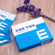 珍视明   缓解眼疲劳 通用型护眼贴30片装