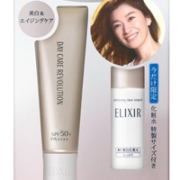 2018版 资生堂ELIXIR怡丽丝尔 银管美白防晒隔离乳液35ml+化妆水18ml套装