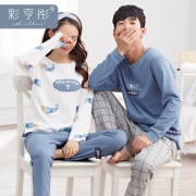 超舒适 彩亨彤 全棉家居服套装