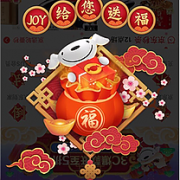 某东优惠券大放送！