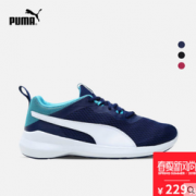 PUMA彪马官方 男女同款休闲鞋 Pacer Evo 362400