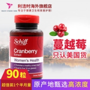 美国进口Schiff蔓越莓胶囊90粒 泌尿系统健康 女性内分泌卵巢保养
