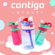 Contigo 康迪克 一键开启密封儿童吸管杯 414ml*3个