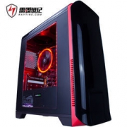 雷霆世纪 复仇者Z005 台式组装电脑（i5-7500/B250M/128G SSD）