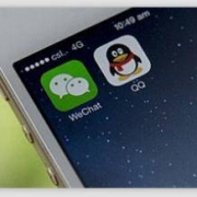 为何QQ突然能注销了？近年工信部推行的大好事你知多少
