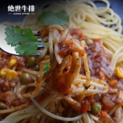 绝世 意大利面150g*8包 送意面酱