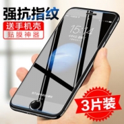 赛士凯 iPhone 6全系列 钢化膜 2片装