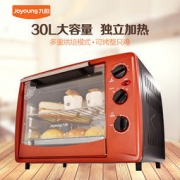 Joyoung 九阳 KX-30J601 专业烘焙 电烤箱 30L