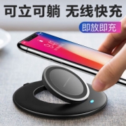 Pony 苹果/三星 平放立式二合一 无线充电器 QI无线协议