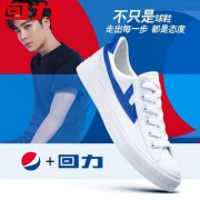 王嘉尔同款，百事可乐×回力联名款/90周年纪念款 男女款休闲帆布鞋 多色