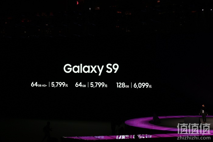 国行版三星S9终于来啦，5799元起售