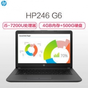 hp 惠普 246 G6 14英寸笔记本电脑（i5-7200U 4G 500G 2G独显 Win10 黑）