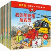 最新低价！《德国亲子共读儿童百科——阅读鼠系列》（全三辑72册） +凑单品