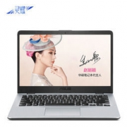 ASUS 华硕 灵耀S4000UA 14英寸超窄边框 超轻薄笔记本电脑（i5-7200U 8G 128GSSD+1T）