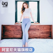 珂宣尼 保暖纤体提臀裤 含多种植物精华