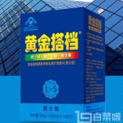 黄金搭档 多种维生素矿物质片(男士型) 1000mg*60片 送女士型1000mg*40片