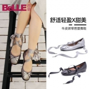 Belle 百丽 女士舒适绑带芭蕾鞋810-2CQ7 多色