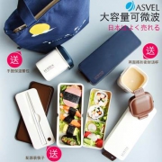 日本 ASVEL 双层饭盒套装 830ml