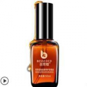 芭思蔻 摩洛哥护发精油2瓶装