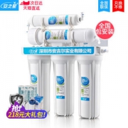 安吉尔旗下 安之星 五级净水器 送五只滤芯
