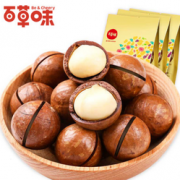 0点开始、前1000件！ Be&Cheery 百草味 夏威夷果 奶油味 200g*3袋    23.45元包邮（下单半价）