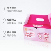 佳宝 阿狸杂锦礼盒 1kg *2件 57.8元包邮