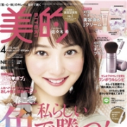 美的 biteki  4月刊 送资生堂豪华五件套
