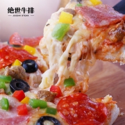 绝世 速冻披萨套餐180g*5份 赠滚刀