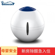 Greencoat 升级版 除甲醛魔球