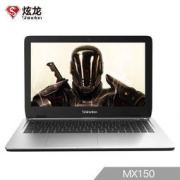 Shinelon 炫龙 阿尔法 15.6英寸笔记本电脑（I5-8250U 8G 1TB MX150）