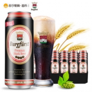 限地区！ Burgfiirst 博格司特 黑啤酒 500ml*24听