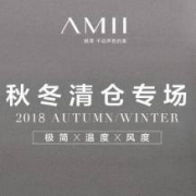 唯品会：自营AMII 冬季女装清仓专场