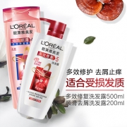 欧莱雅 多效修护洗发露套装 500ml+200ml