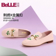 Belle 百丽 女士刺绣牛皮金属扣单鞋50004CM7 2色