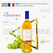 Madame de Rayne 海涅夫人 1996年贵腐甜白葡萄酒 750ml*2件 赠波尔多AOC红酒*2瓶