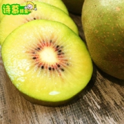 四川蒲江红心猕猴 30个/约5斤