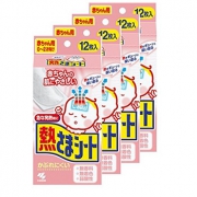 小林制药 婴儿退烧贴冷却贴 12枚×4包