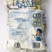黄老五 香媳妇 原味花生酥483g*2件 28.8元包邮 限量