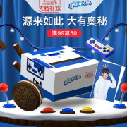 亿滋巧克力专场