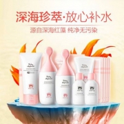 红色小象 孕妇专用天然化妆品6件套